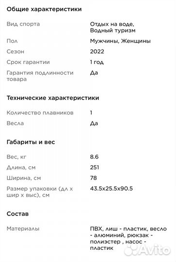 Sup надувной Aqua Marina Coral