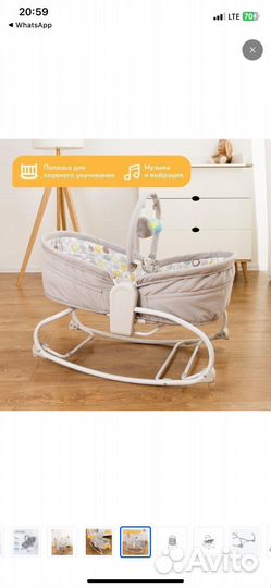 Шезлонг колыбель-баунсер