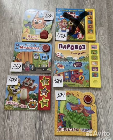Детские книги