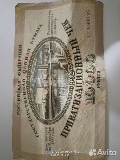 Редкие монеты СССР