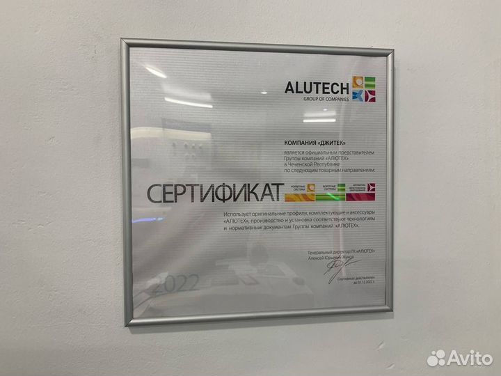 Автоматика на ворота