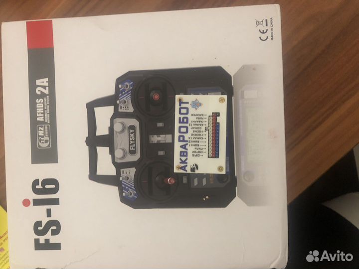 Автопилот для кораблика