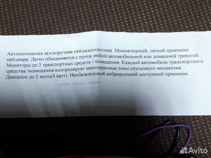 GSM cигнализация для дачи, дома, коттеджа новая