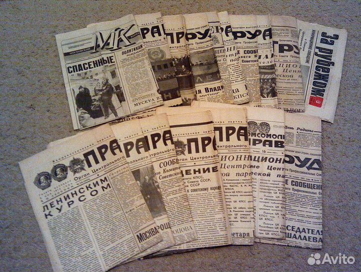 Газеты разные из эпохи -СССР 1980гг