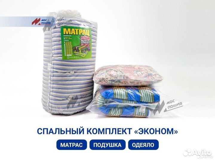 Спальные комплекты от производителя