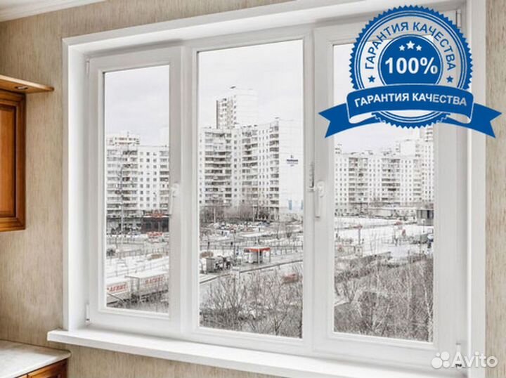 Остекление