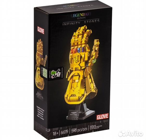 Конструктор Перчатка Бесконечности, аналог Lego Су
