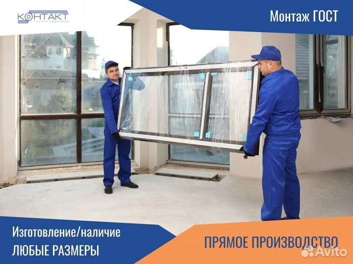 Окна пвх, остекление лоджии в новостройках