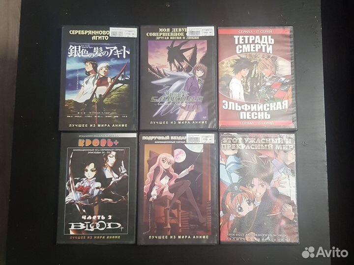 Аниме на DVD