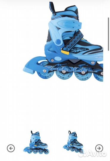 Детские раздвижные коньки с роликами speedise