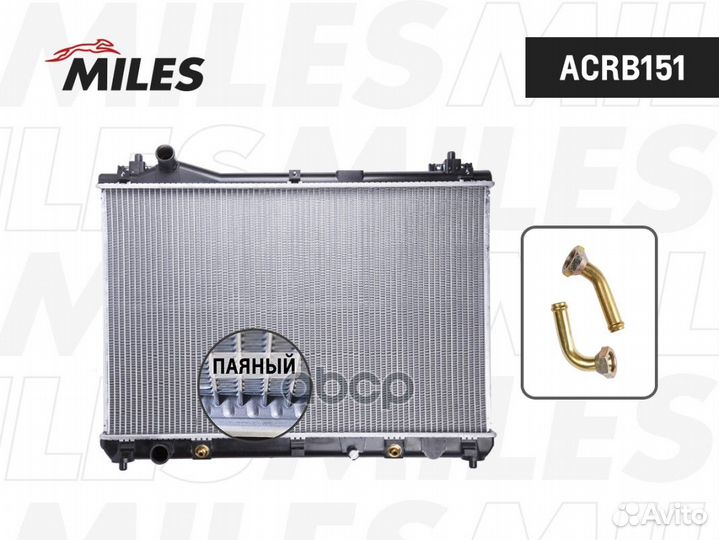 Радиатор (паяный) acrb199 Miles