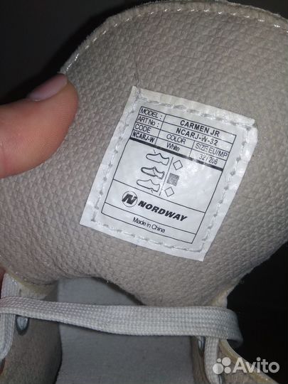 Коньки фигурные