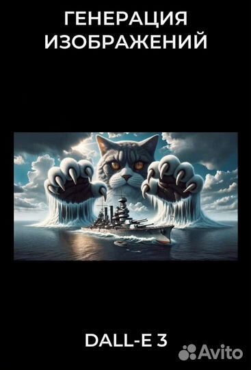 Ваш личный ии-ассистент. GPT-4 Turbo+MidJourney