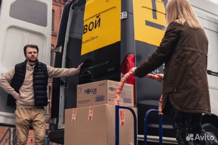 Грузоперевозки Яндекс.Водитель с личным авто