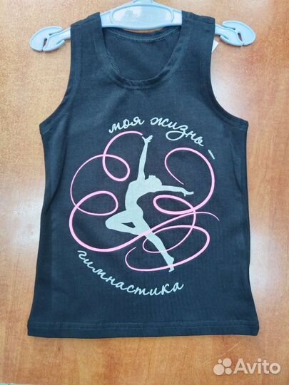 Майки для художественной гимнастики