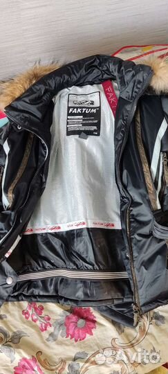 Костюм горнолыжный