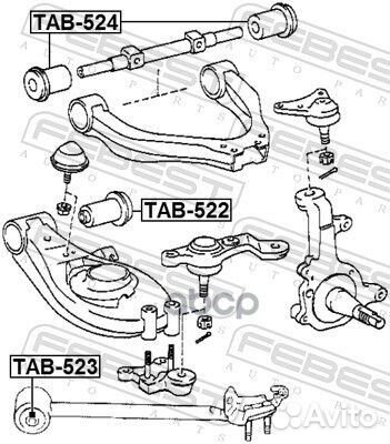 Сайлентблок переднего нижнего рычага tab522 Febest