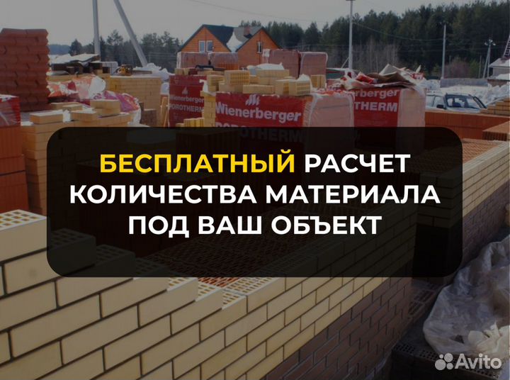 Керамичсекий кирпич керамоблокКерамический камень