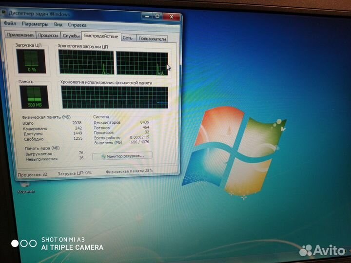 Ноутбук Acer Aspire core 2 duo T5550
