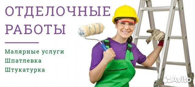 Выполняем отделочные работы