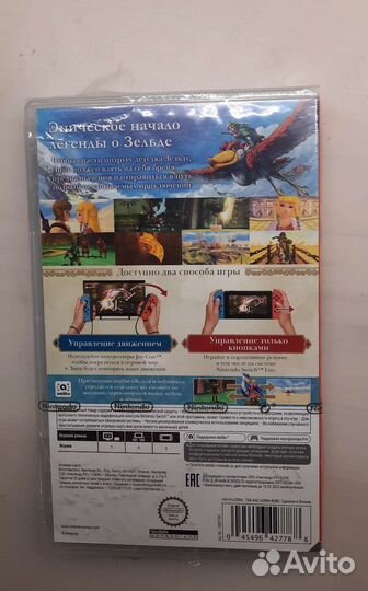 Игра для nintendo switch zelda