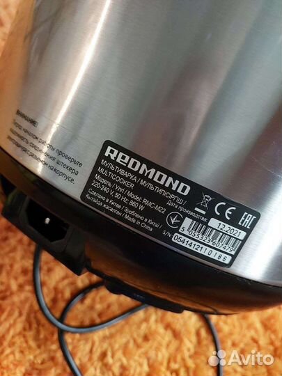 Мультиварка redmond
