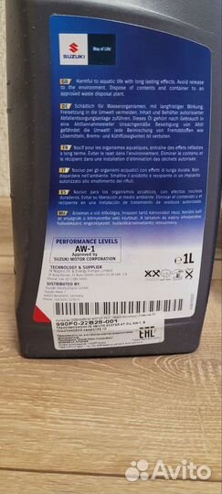 Масло для АКПП suzuki AT-OIL AW1. 990F0-22B28-001