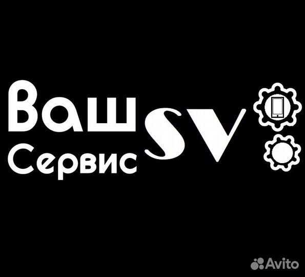 Ремонт сотовых телефонов