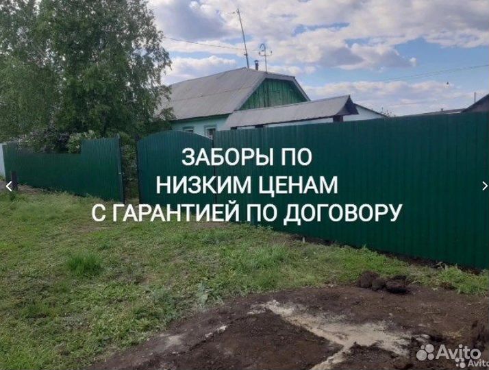 Забор из профнастила. Установка заборов под ключ