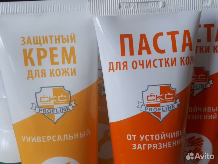 Средства для ног и рук. Незаменимы на даче