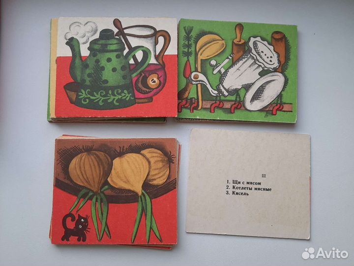 Настольные игры,ссср