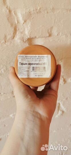 Горшки керамические для цветов