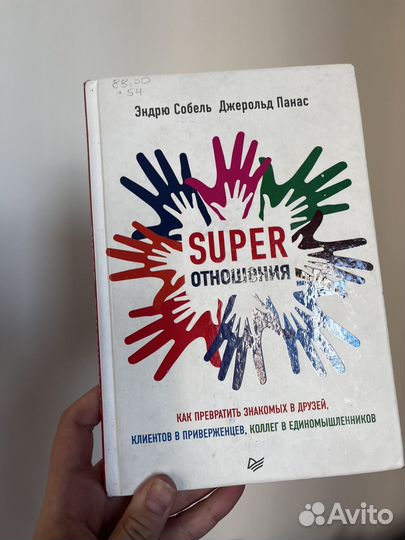 Книги мотивационные пакетом