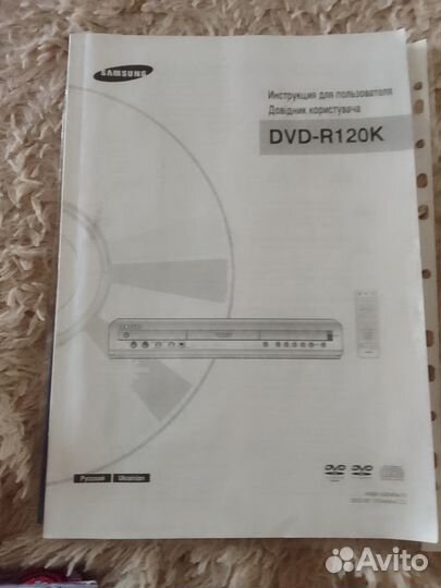 Видеоплеер