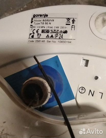 Водонагревательный бак,Б/У нарушена герметичность