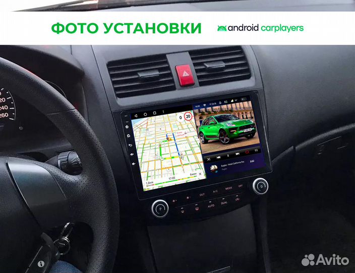 Магнитола android 4.32 Honda Accord 7 2002-2007