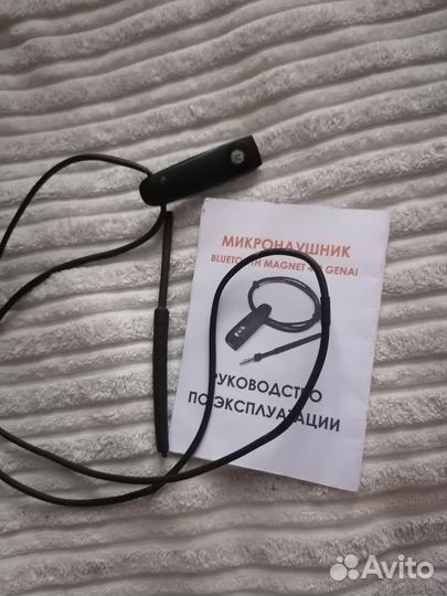 Микронаушники для экзаменов