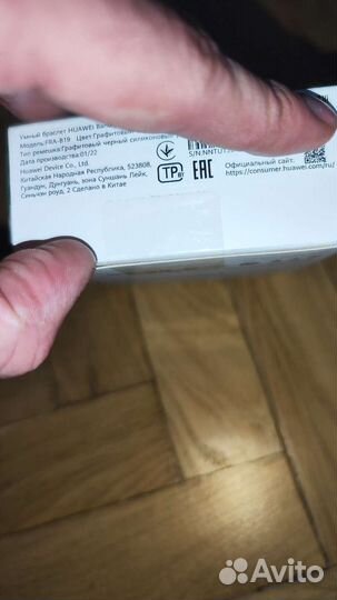 Смарт часы huawei band 6