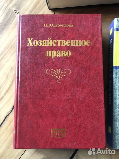 Книги учебники экономика