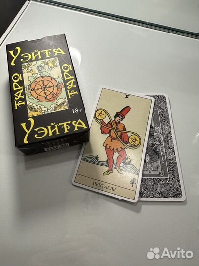 Карты taro уэйта