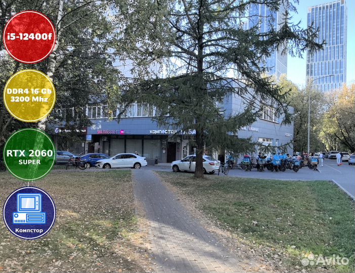 Мощный игровой пк i5-RTX2060SUP-16DDR4-XWH3164-H610