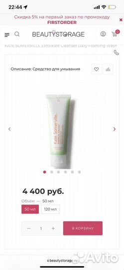 Сыворотки, масла,для волос и тела