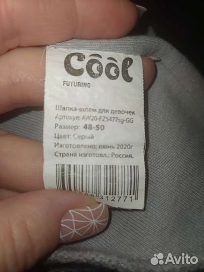 Шапки на девочку 1-3 года