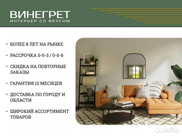 Модульная кухня под заказ Афина
