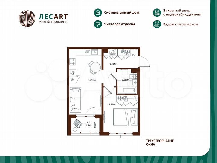 1-к. квартира, 38,8 м², 1/12 эт.