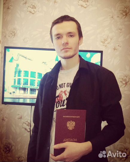 Репетитор/преподаватель по гитаре