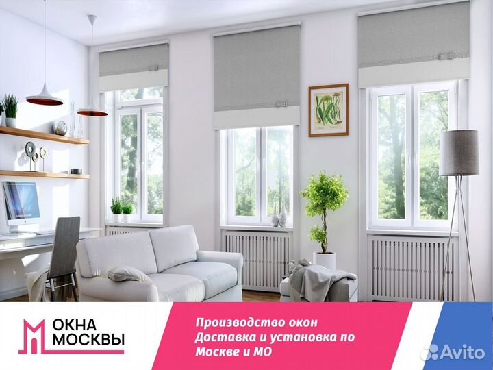 Пвх окна