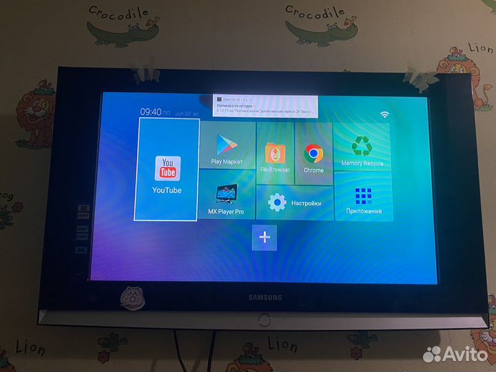 Телевизор б/у