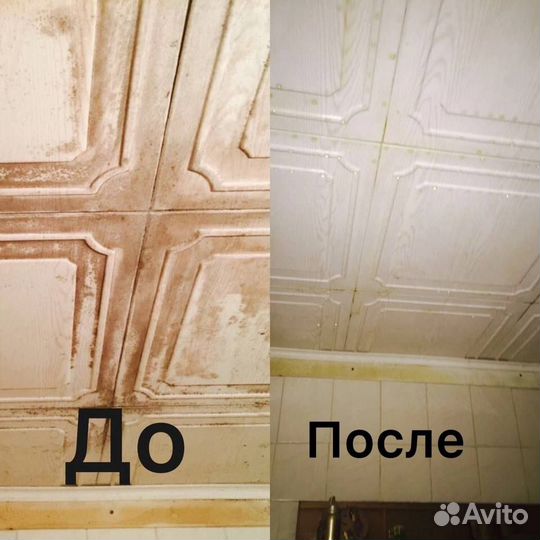 Устранение запахов табачного дыма, старости и др