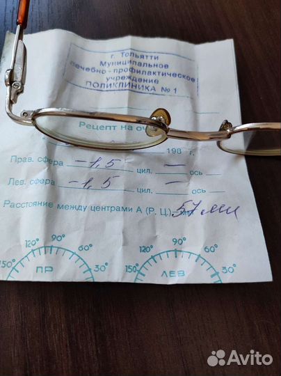 Очки корректирующие